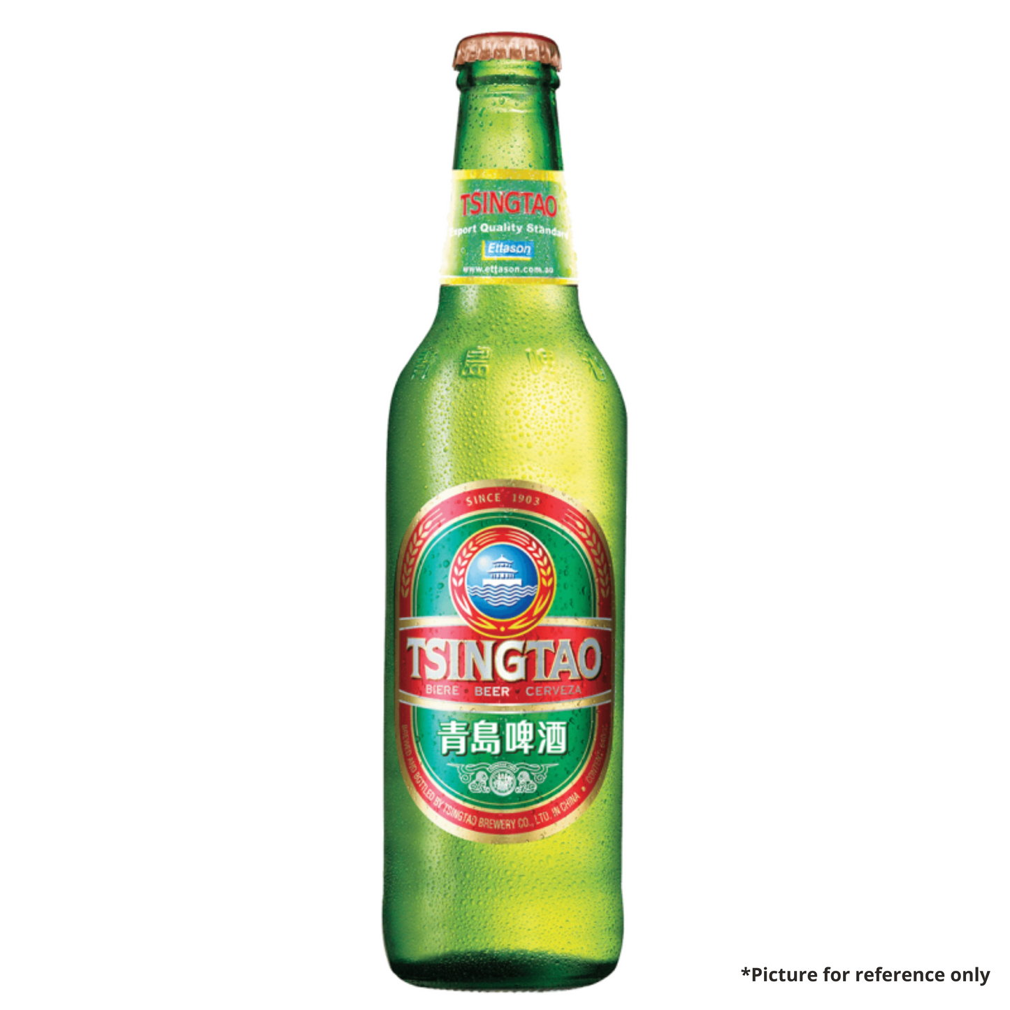 Tsing Tao