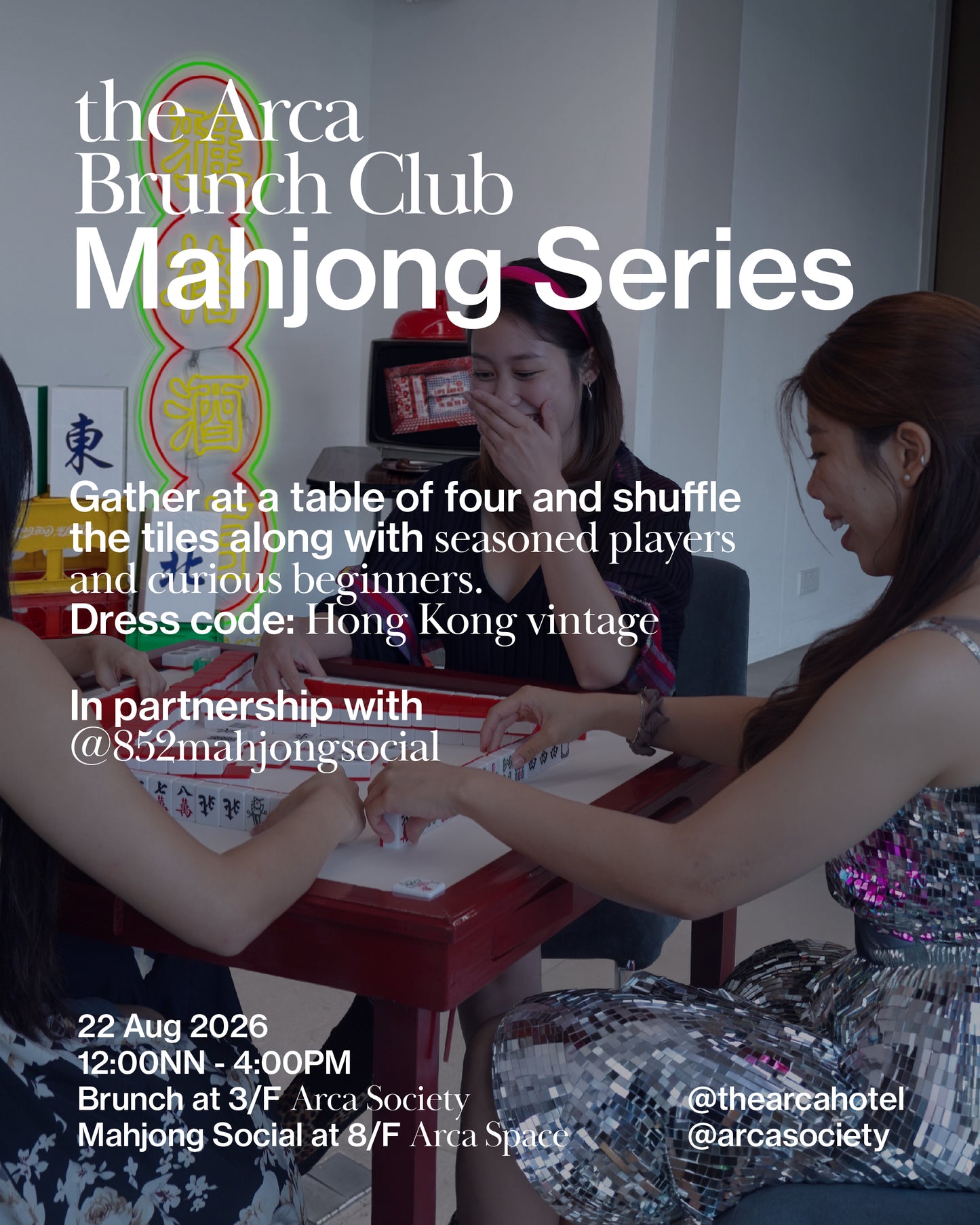 the Arca Brunch Club: 麻雀系列 — 麻雀早午餐體驗 | 8 月 22 日